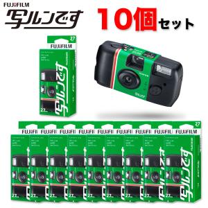 写ルンです 27枚撮り フジカラーレンズ付フィルム 5個セット 富士