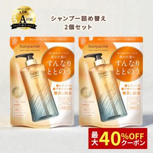 Beautick公式ショップ ヤフー店 - Yahoo!ショッピング