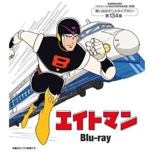 ダッシュ勝平 Blu-ray Vol.1 ブルーレイ 想い出のアニメライブラリー