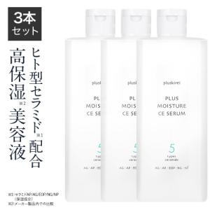 Re:CODE ワクチナイザーX(本体/サラッとからもっちりに変化