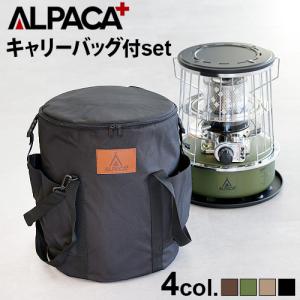 PASECO ストーブ 収納ケース (JKH-1S/JKH-1/WKH-3100S用) : camphouse