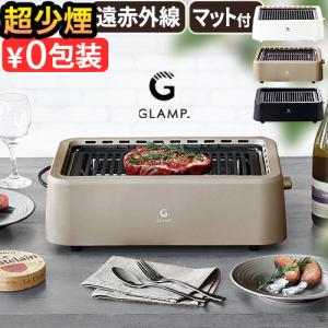 2026年2月】ホットプレートのおすすめ人気ランキング - Yahoo!ショッピング