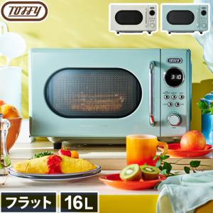 Toffy 電子レンジ 単機能 17L フラット おしゃれ トフィー K-DR1-AW K