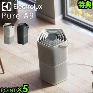 エレクトロラックス（Electrolux） 加湿空気清浄機 UltimateHome 500