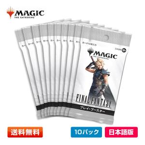 ウィザーズ・オブ・ザ・コースト MTG マジック：ザ・ギャザリング
