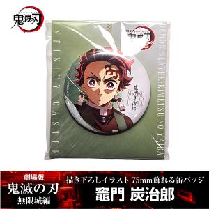 ANIPLEX（アニプレックス） 描き下ろしイラスト 75mm飾れる缶バッジ 伊