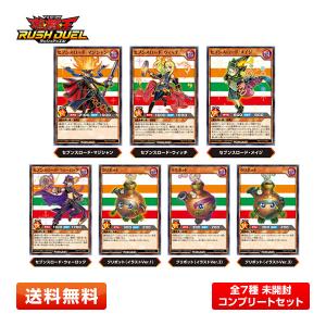 コナミデジタルエンタテインメント 遊戯王ラッシュデュエル ブルー