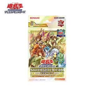遊戯王オフィシャルカードゲーム デュエルモンスターズ 遊戯王カード