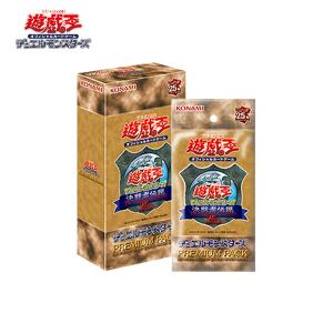 遊戯王OCGデュエルモンスターズ 25th ANNIVERSARY ULTIMATE KAIBA SET