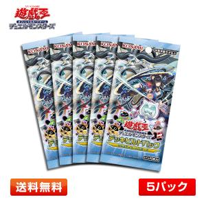 遊戯王オフィシャルカードゲーム デュエルモンスターズ 新品 未開封