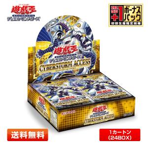 コナミデジタルエンタテインメント 【初回生産版】遊戯王OCG デュエル