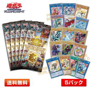 コナミデジタルエンタテインメント 遊戯王 QUARTER CENTURY LIMITED
