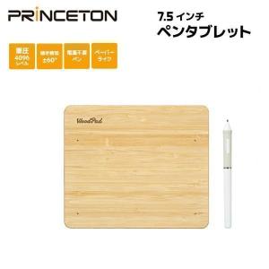 PRINCETON（プリンストン） エントリーペンタブレット WoodPad 10.4
