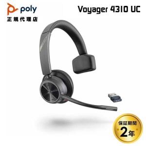 Poly Poly VOYAGER 4320 UC ワイヤレスヘッドセット Bluetooth 両耳用