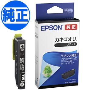 エプソン（EPSON） 純正インク KAK カキゴオリ インクカートリッジ