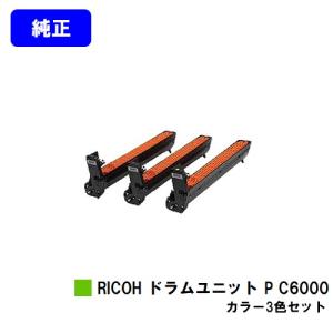 リコー（RICOH） SP6440/SP 6430/SP 6420/SP 6410用 SPドラムユニット