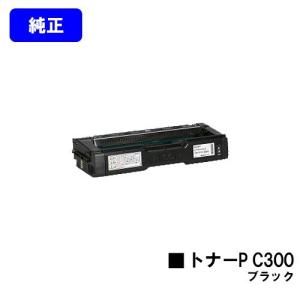 リコー（RICOH） 大容量 SPトナーカートリッジ C350H シアン 純正品