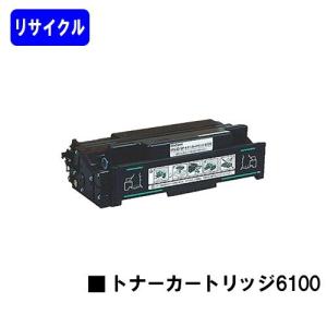 インクのチップス SP6400H リコー RICOH SP トナーカートリッジ SP