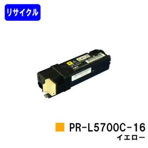 NEC トナーカートリッジ PR-L5850C-16/17/18/19 お買い得4色セット