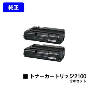 リコー（RICOH） 大容量 SPトナーカートリッジ C350H シアン 純正品
