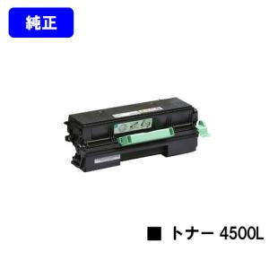 リコー（RICOH） SP6440/SP 6430/SP 6420/SP 6410用 SPドラムユニット