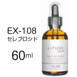 セポラージュ リピュースボーテ EX-108 （セレブロシド） 60ml : プロ