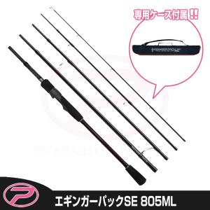 PROX（プロックス） モバトラ8PLUS1 SE (MOBTS608UL) : プロックス公式