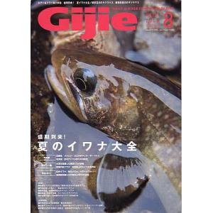 ヘミングウェイ釣文学全集 ［上巻・鱒］ : さかなの本屋さん ヤフー店