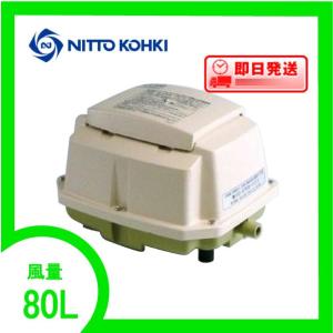 LAG-80B（後継機種のLAG-80Eで発送） エアーポンプ LAG−80B