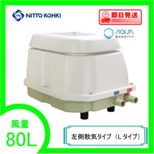 LAM-200 【後継機種のLA-200Fでの発送になります。】 エアーポンプ