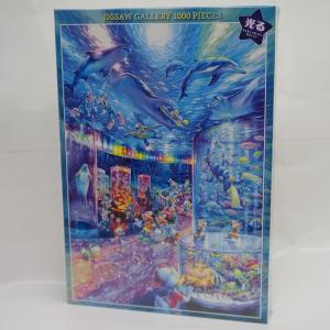 ジグソーパズル 1000ピース おにねこ 12星座物語 12-042 : ユウセイ堂2