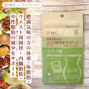 3袋セット 】 ヘルキュット 21.6g 240mg × 90粒 30日分 ジェイ