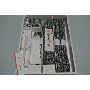 掛下帯 ワンタッチ帯 作り帯 (丸ぐけ・絞り帯揚げなし) 当店オリジナル