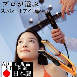 送料無料 ADST Premium DS2 FDS2-25 4560164095046 : Beauty Salon