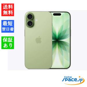 iPhone Air 【新品未開封】iPhone 256GB【スカイブルー】MG2A4J/A SIM