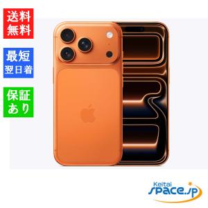 iPhone ☆Apple 国内版 SIMフリー iPhone17ProMax 256GB コズミック