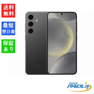 SAMSUNG Galaxy S24 SC-51E 6.2インチ メモリー8GB ストレージ256GB