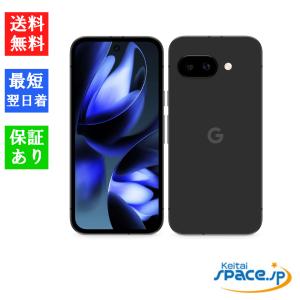 Google Pixel 新品 9 256GB SIMフリー [Peony] : ノア商社Yahoo!店