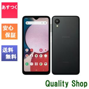 Galaxy A 新品未使用 A23 5G SCG18 au版SIMフリー 本体 Sランク スマホ