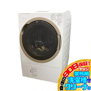Cuble 取付無料｜6ヶ月保証 Panasonic ドラム式洗濯機 10kg NA-VG1100