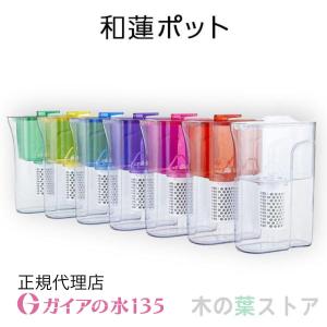 全国 送料無料！】ガイアの水135 蛇口用浄水器 : Oo-OrganicShop