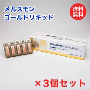 メルスモン プラチナリキッド 10ml×30本入 プラセンタ メルスモン製薬