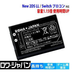 ロワジャパン 【互換品】 2個セット ニンテンドーDS Lite対応 USG-003