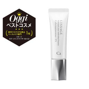 メール便対応】Kanebo カネボウ LISSAGE リサージ カラーメインテ