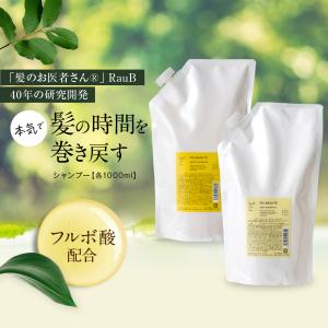 Kimeha キメハ きめしゃん 1000ml ノンシリコン シャンプー サロン