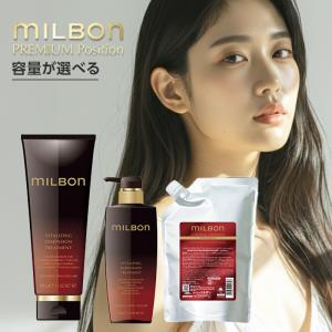 MILBON（ミルボン） グローバル エンハンシング ビバシティ