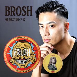 BROSH ブロッシュ ワコマリア コラボレーション ポマード 115g|水性