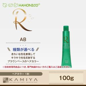 グラントイーワンズ リーフィー スカルプ＆ヘア システム