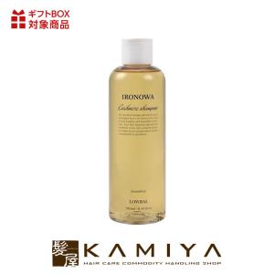 イロノワ Cashmere Treatment カシミヤ トリートメント 1000g 詰替用