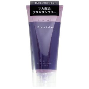 シマールローションZ（ゼット）1個送料込み 潤い パウチ ラブ